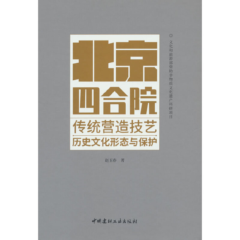 �����ĺ�Ժ���y(t��ng)�I�켼ˇ�vʷ�Ļ��ΑB(t��i)�c���o(h��)