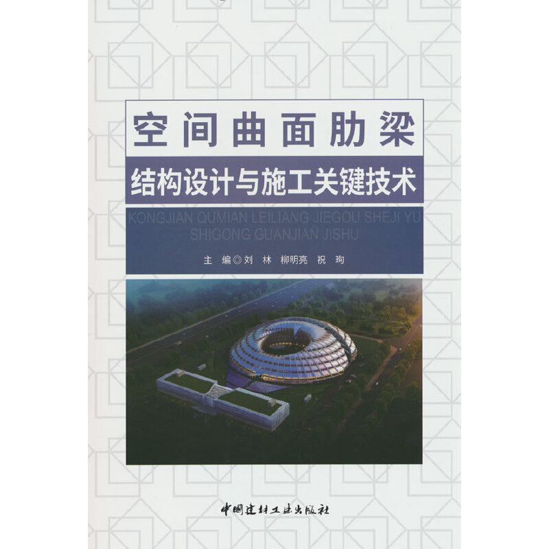 ���g���������Y(ji��)��(g��u)�O(sh��)Ӌ�cʩ���P(gu��n)�I���g(sh��)