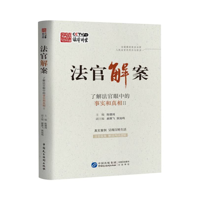 ���ٽⰸ���˽ⷨ�����е���(sh��)������ II