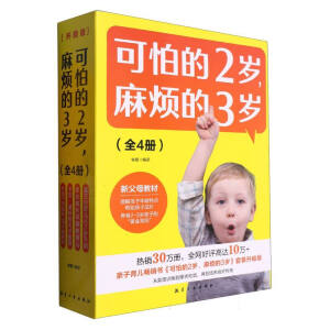 ȫ4��(c��) ���µ�2�q���韩��3�q