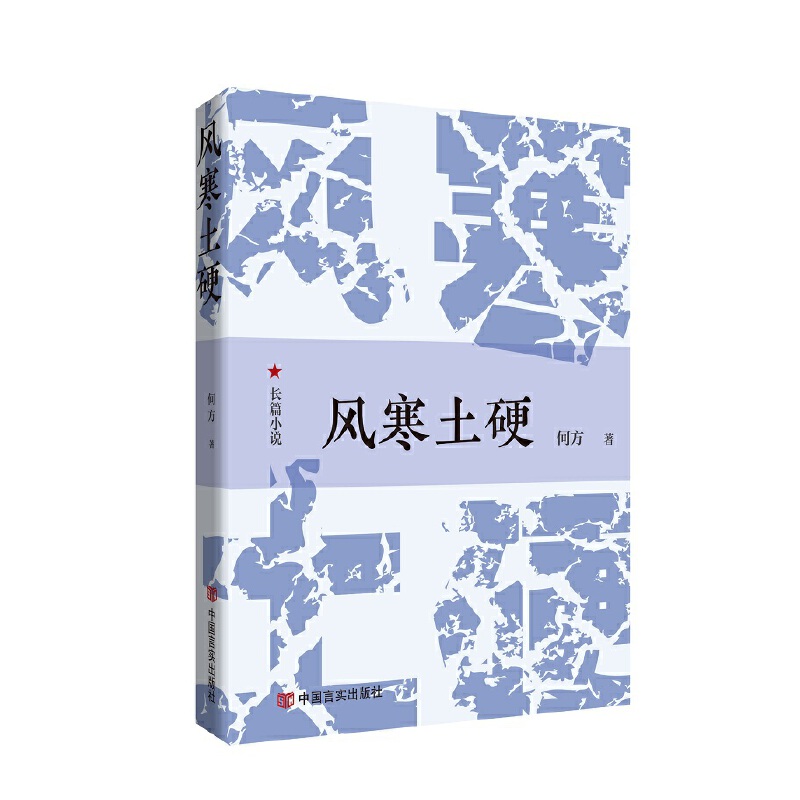 �L(f��ng)����Ӳ �L(zh��ng)ƪС�f(shu��) �η� �Ї�(gu��)�Ԍ�(sh��)������