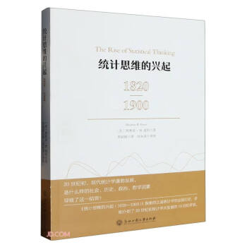 �y(t��ng)Ӌ˼�S���d��(1820-1900)