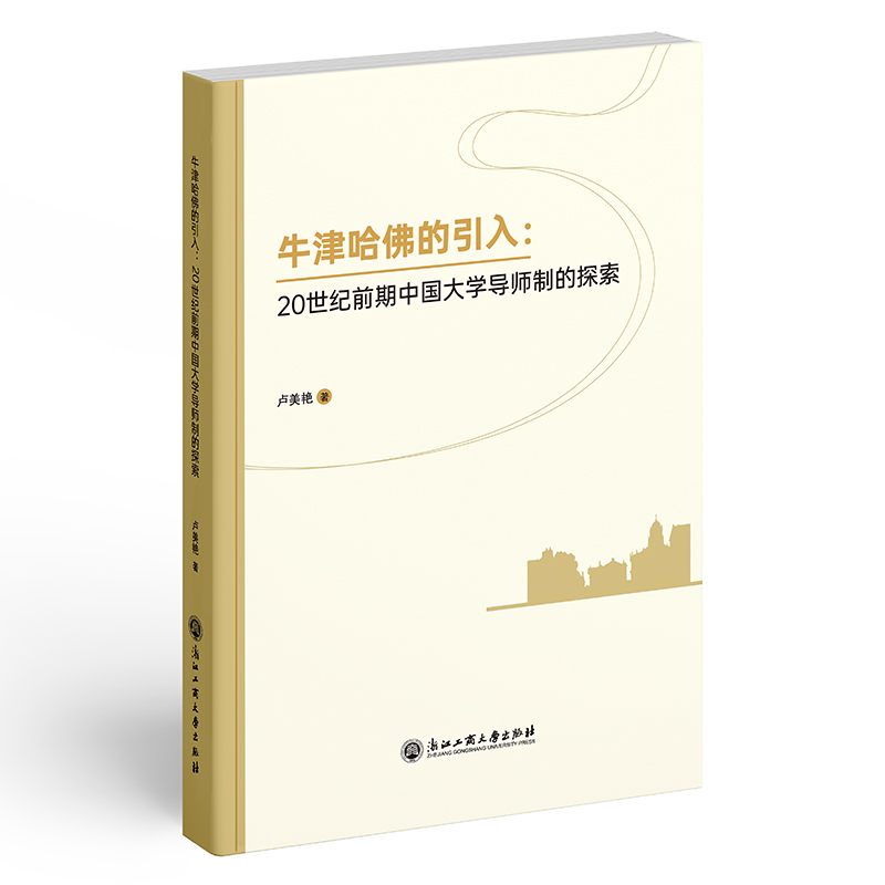 ţ���������룺20���oǰ���Ї���W�����Ƶ�̽��