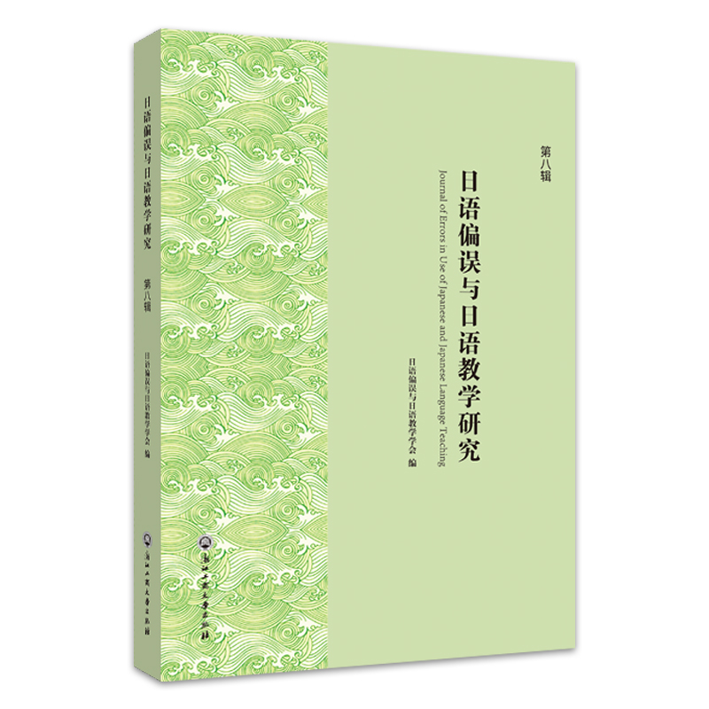 ���Zƫ�`�c���Z�̌W�о����ڰ�݋��