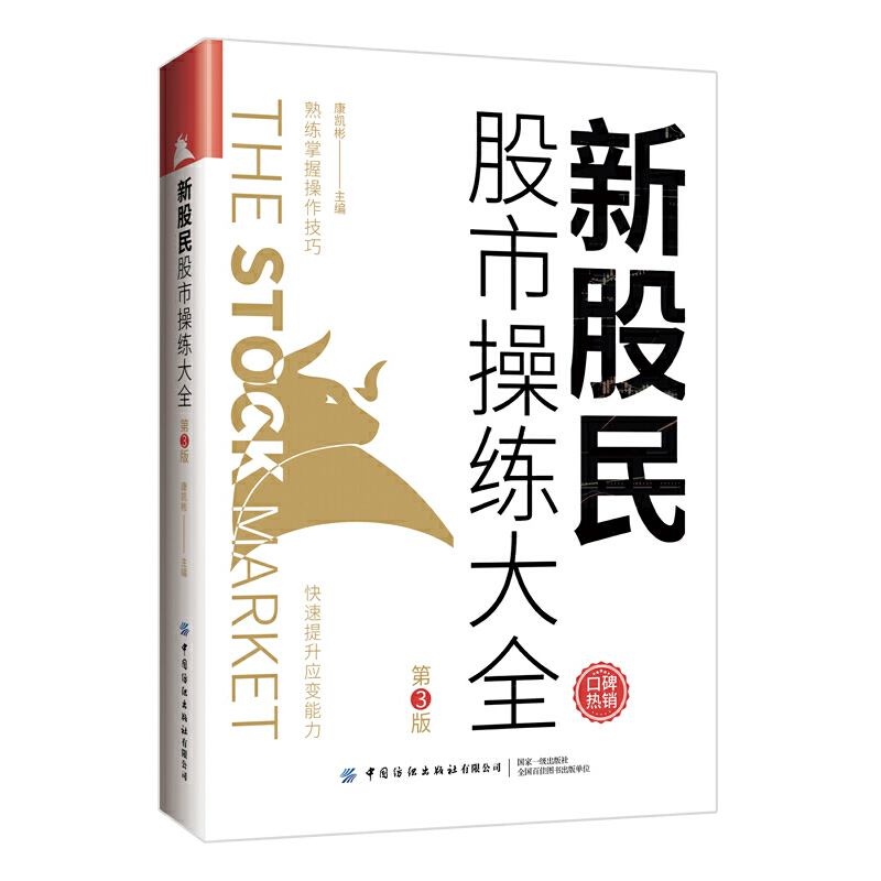 �¹�����вپ���ȫ����3�棩