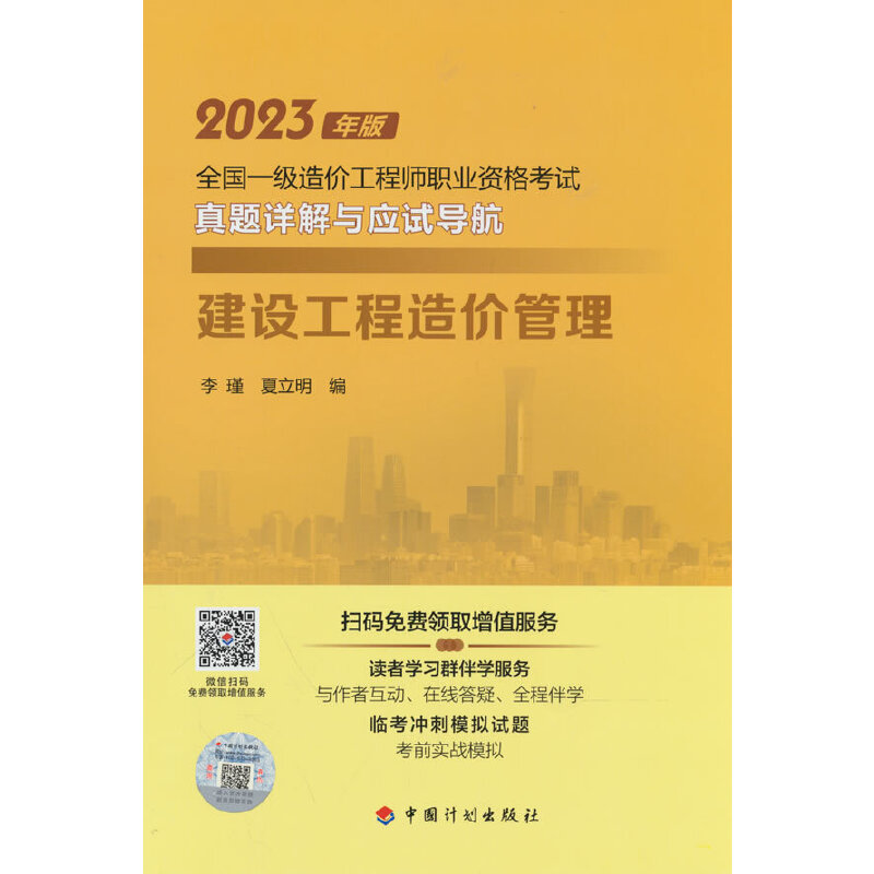 ��2023һ��(j��)��r(ji��)�����}Ԕ�⑪(y��ng)ԇ��(d��o)�������O(sh��)������r(ji��)����