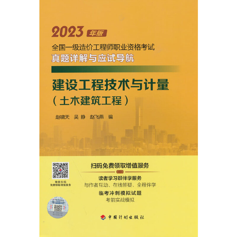 ��2023һ����r�����}Ԕ�⑪(y��ng)ԇ��(d��o)�������O(sh��)���̼��g(sh��)�cӋ������ľ�������̣�