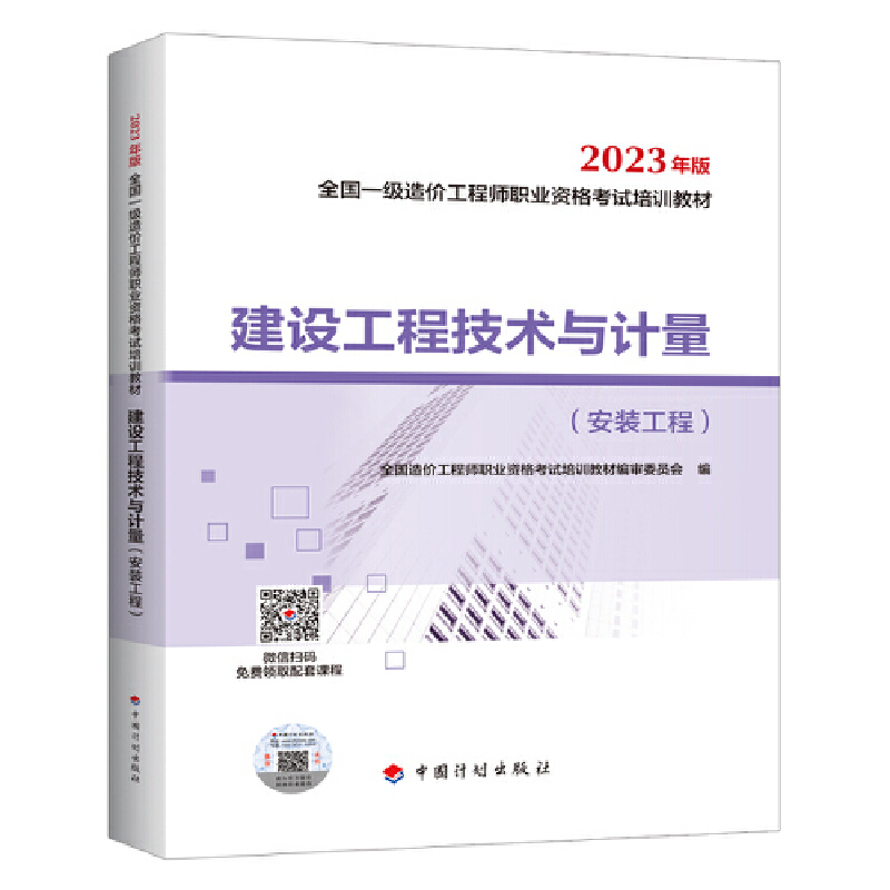 ��2023һ��(j��)��r(ji��)���̲ġ����O(sh��)���̼��g(sh��)�cӋ(j��)�������b���̣�