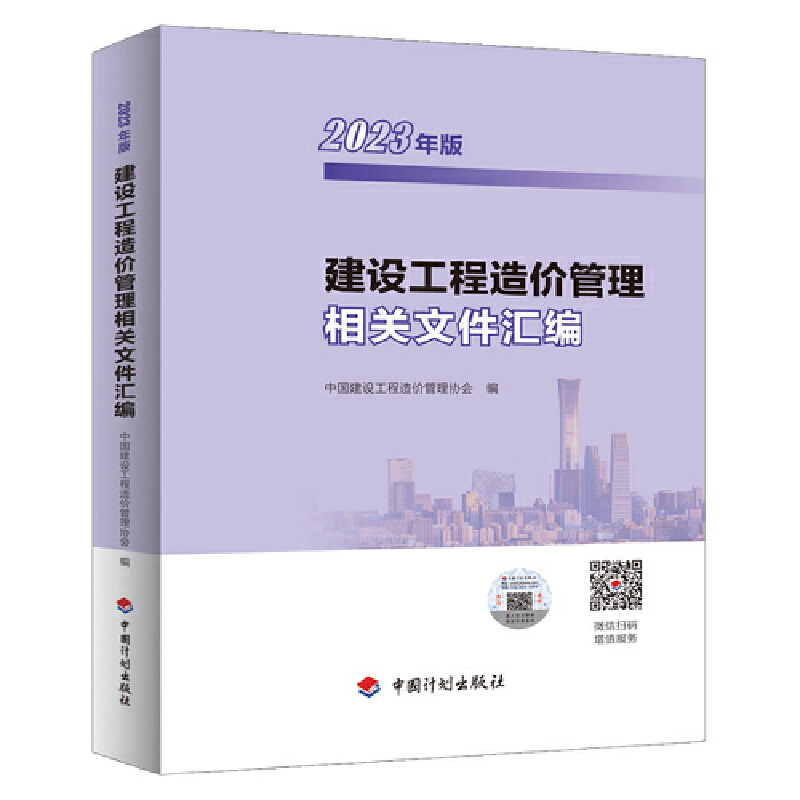 ���O������r�������P�ļ��R����2023��棩