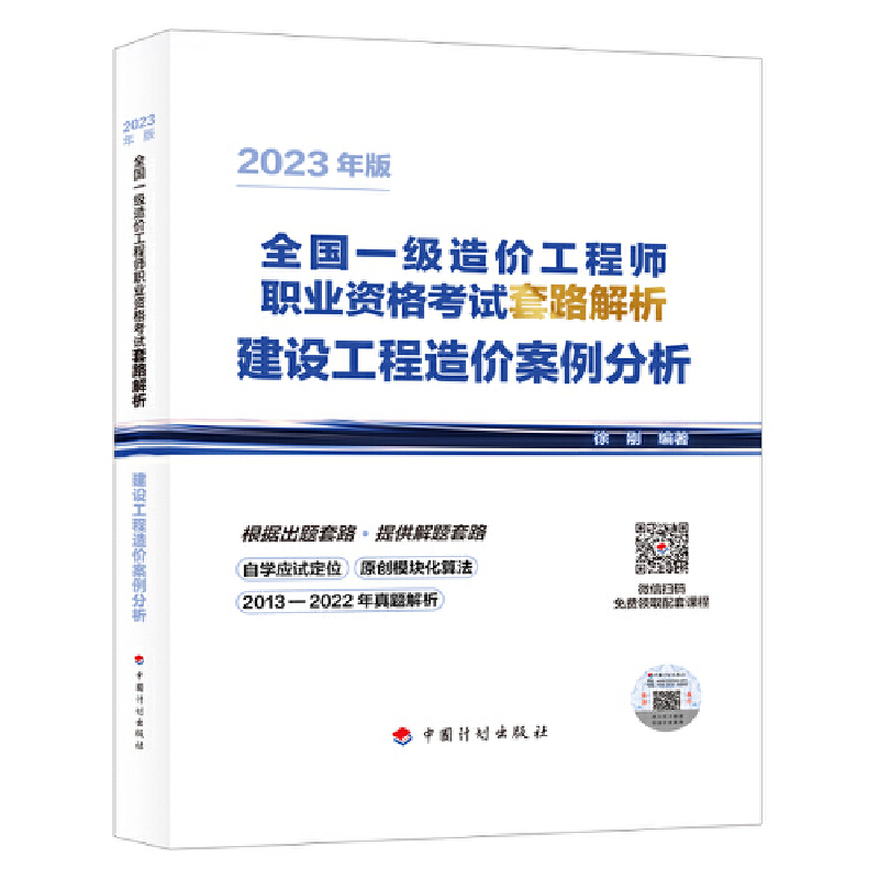 ��2023���һ��(j��)��r(ji��)����·���������O(sh��)������r(ji��)��������