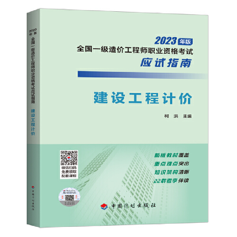 ��2023��һ����r����(y��ng)ԇָ�ϡ����O(sh��)����Ӌ�r