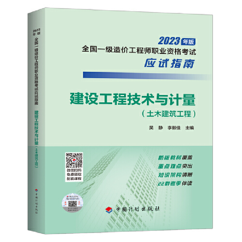 ��2023��һ��(j��)��r(ji��)����(y��ng)ԇָ�ϡ����O(sh��)���̼��g(sh��)�cӋ(j��)������ľ�������̣�