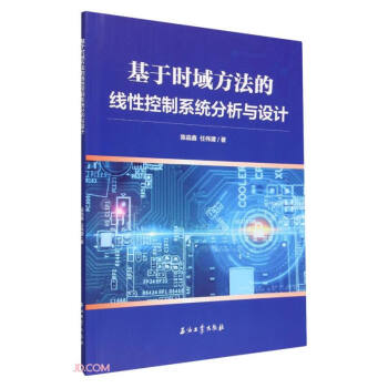 ���ڕr(sh��)�򷽷��ľ��Կ���ϵ�y(t��ng)�����c�O(sh��)Ӌ(j��)