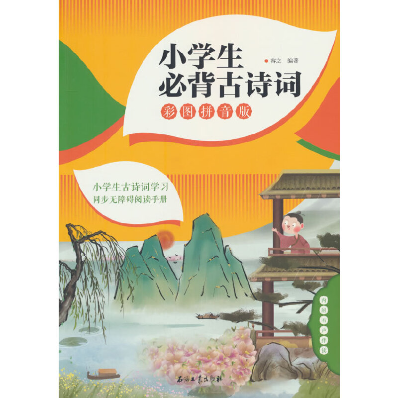 С�W(xu��)���ر���Ԋ�~���ʈDƴ���棩