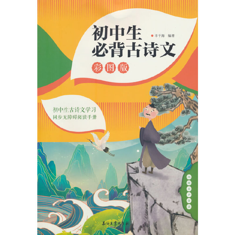 �������ر���Ԋ(sh��)�ģ��ʈD�棩