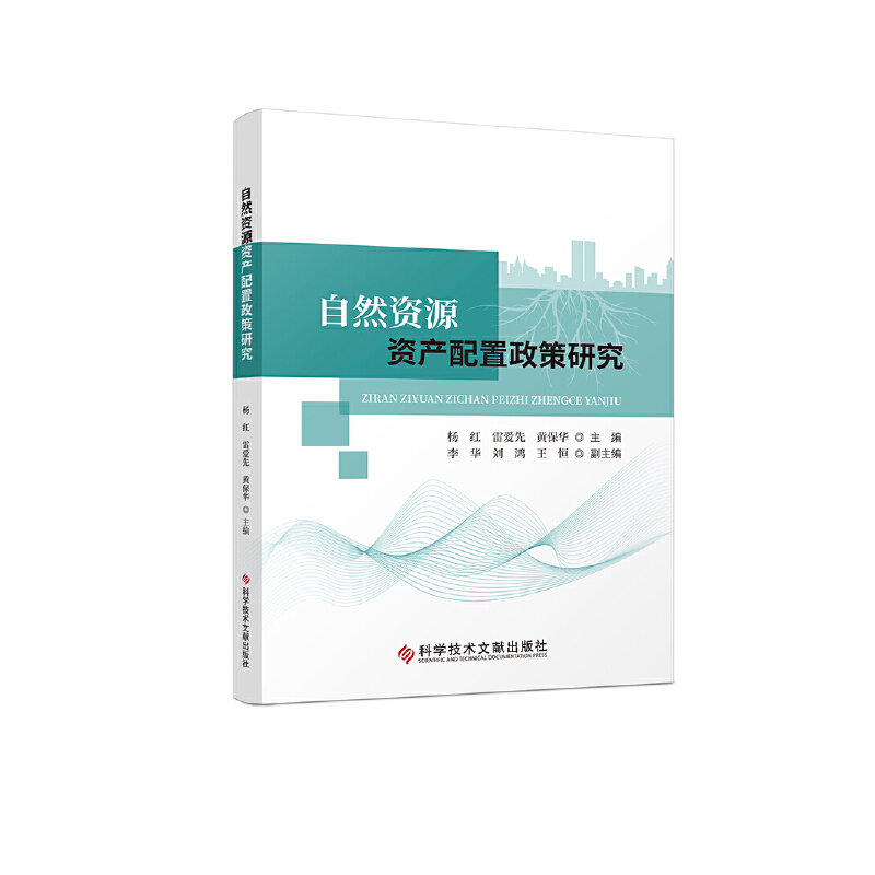 ��Ȼ�YԴ�Y�a(ch��n)���������о�