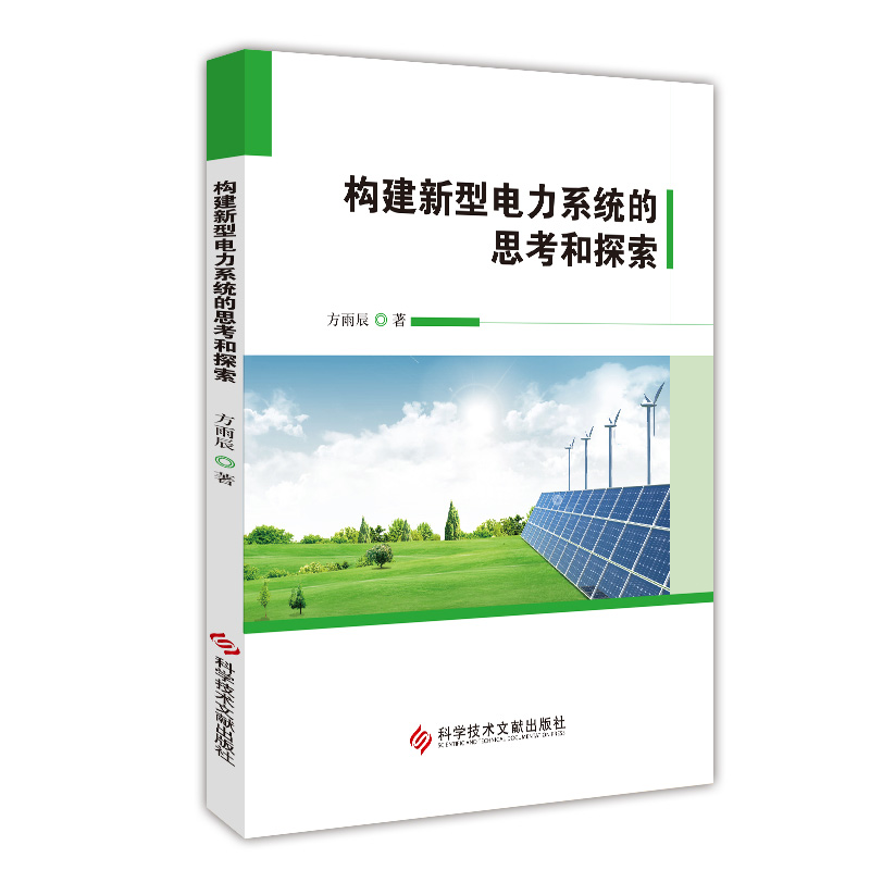 ��(g��u)���������ϵ�y(t��ng)��˼����̽��