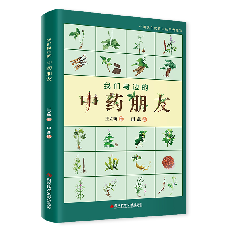 �҂���߅����ˎ����