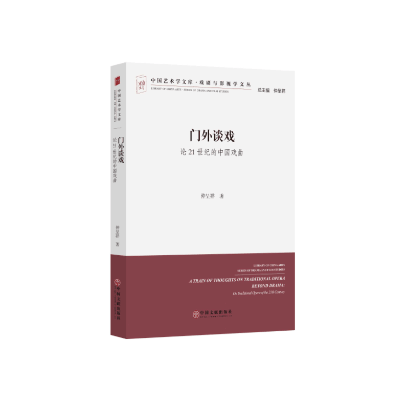 �T��Մ�򡪡�Փ21���o(j��)���Ї�����