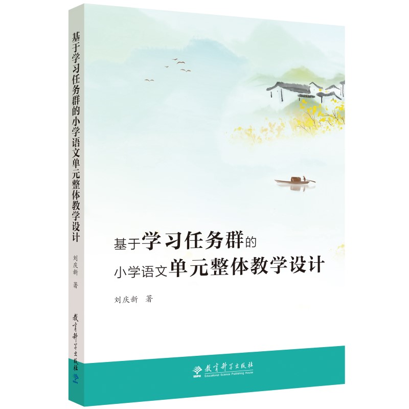 ���ڌW(xu��)��(x��)�΄�(w��)Ⱥ��С�W(xu��)�Z�Ć�Ԫ���w�̌W(xu��)�O(sh��)Ӌ(j��)