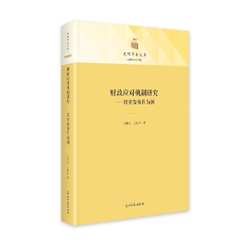 ؔ(c��i)����(y��ng)��(du��)�C(j��)���о�����ͻ�l(f��)�¼�����