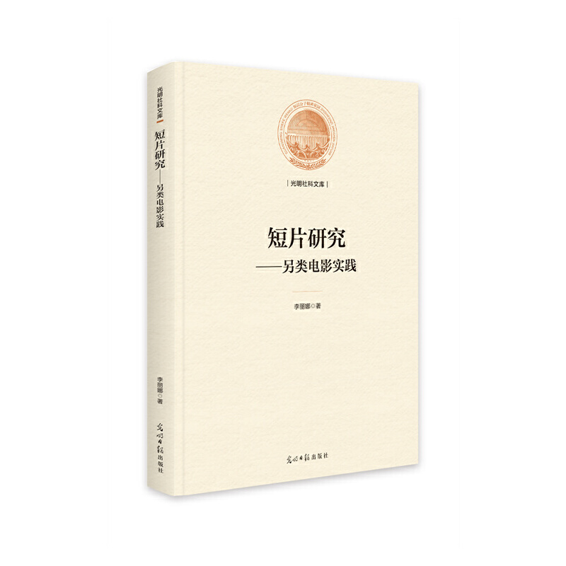 ��Ƭ�о���������Ӱ���`