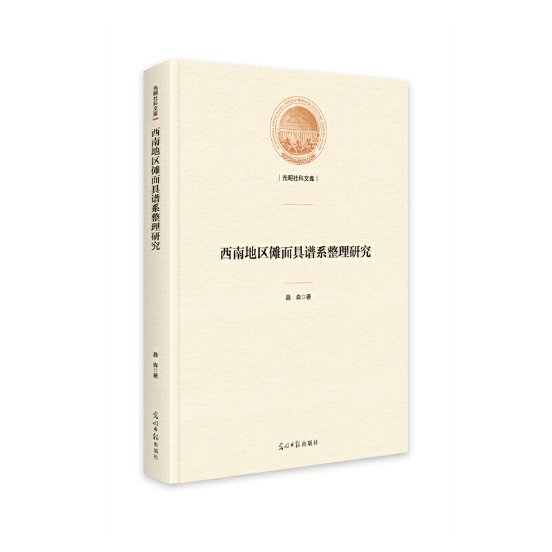 ���ϵ؅^(q��)������Vϵ�����о�