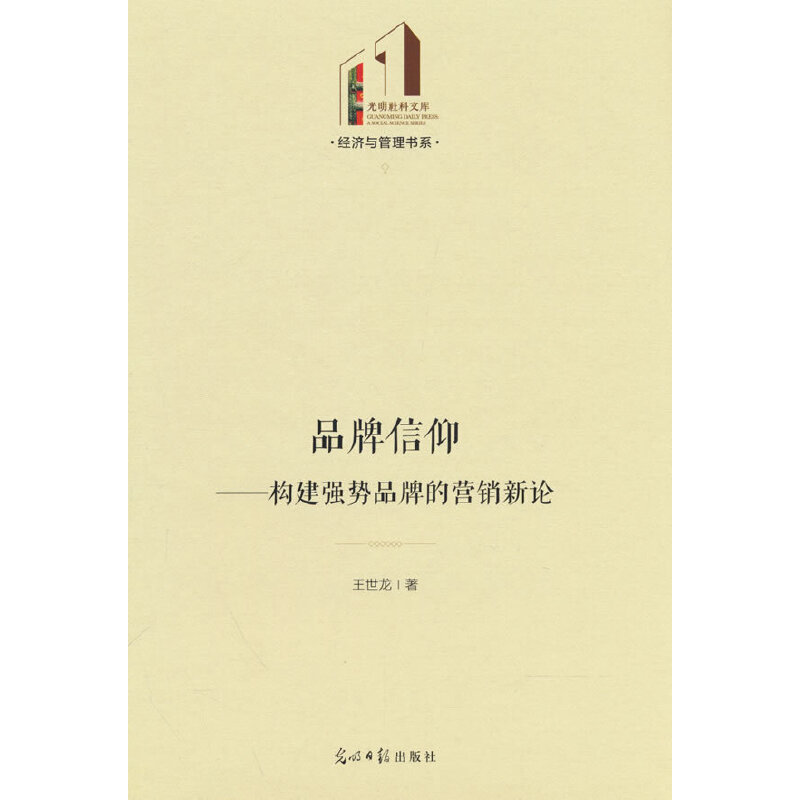 Ʒ����������������Ʒ�ƵĠI�N��Փ