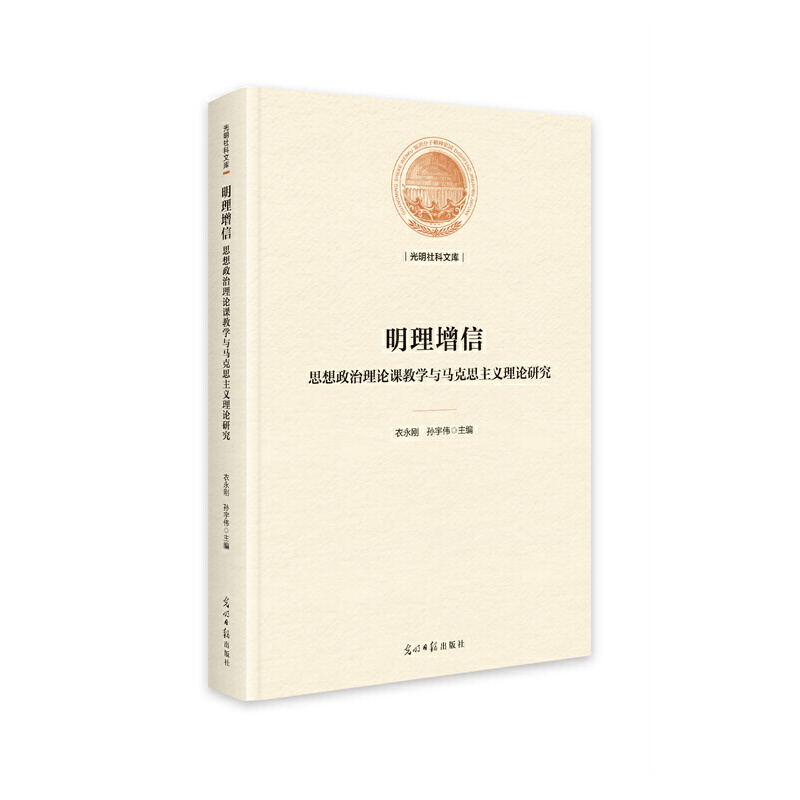 �������ţ�˼��������Փ�n�̌W(xu��)�c�R��˼���x��Փ�о�