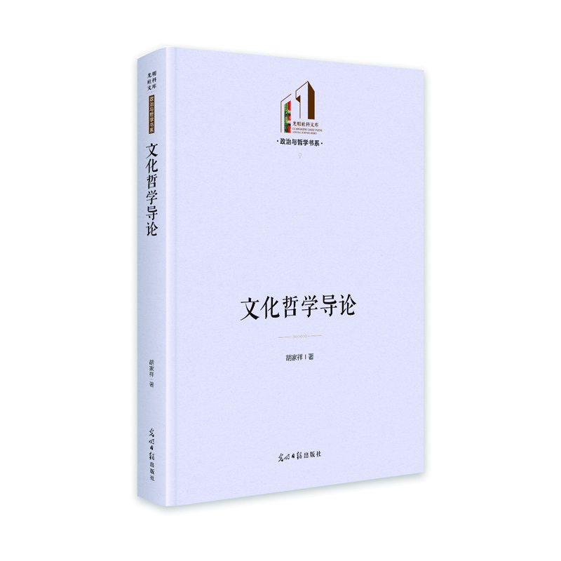 �Ļ��܌W(xu��)��(d��o)Փ