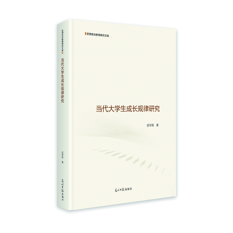 ��(d��ng)����W(xu��)�����L(zh��ng)Ҏ(gu��)���о�