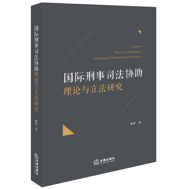 ���H����˾���f(xi��)����Փ�c�����о�