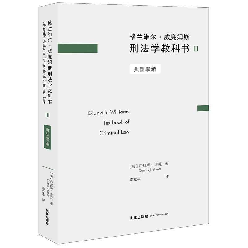 ���m�S��������ķ˹�̷��W(xu��)�̿ƕ�III�������ﾎ