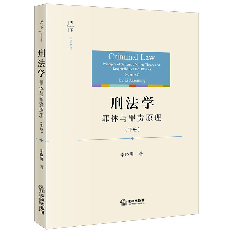 �̷��W(xu��)�����w�c��؟(z��)ԭ������(c��)��