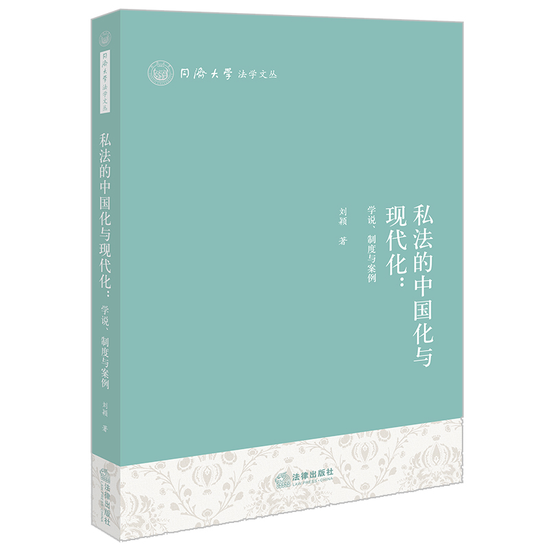 ˽�����Ї�(gu��)���c�F(xi��n)�������W(xu��)�f���ƶ��c����