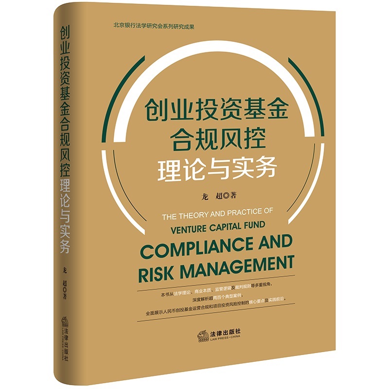 ��(chu��ng)�I(y��)Ͷ�Y�����Ҏ(gu��)�L(f��ng)����Փ�c����(w��)