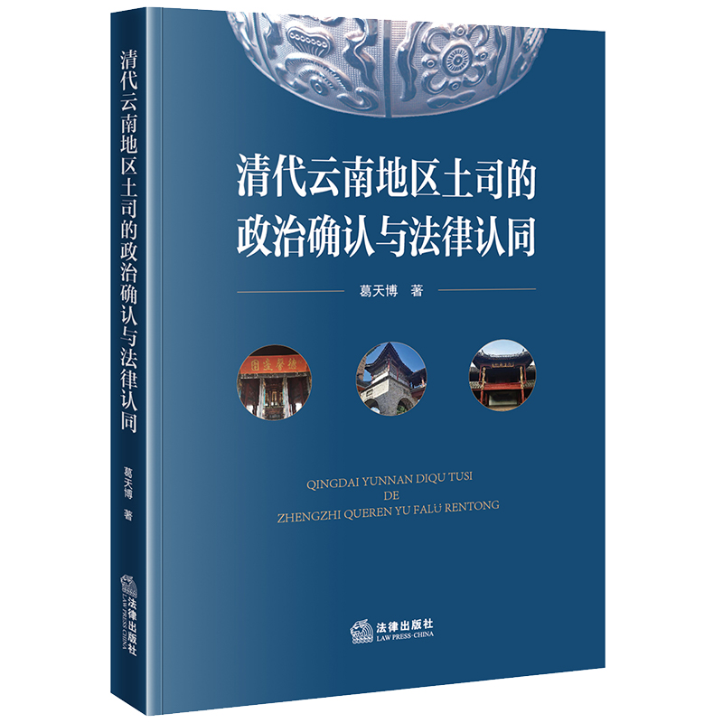 ������ϵ؅^(q��)��˾�����δ_�J(r��n)�c�����J(r��n)ͬ