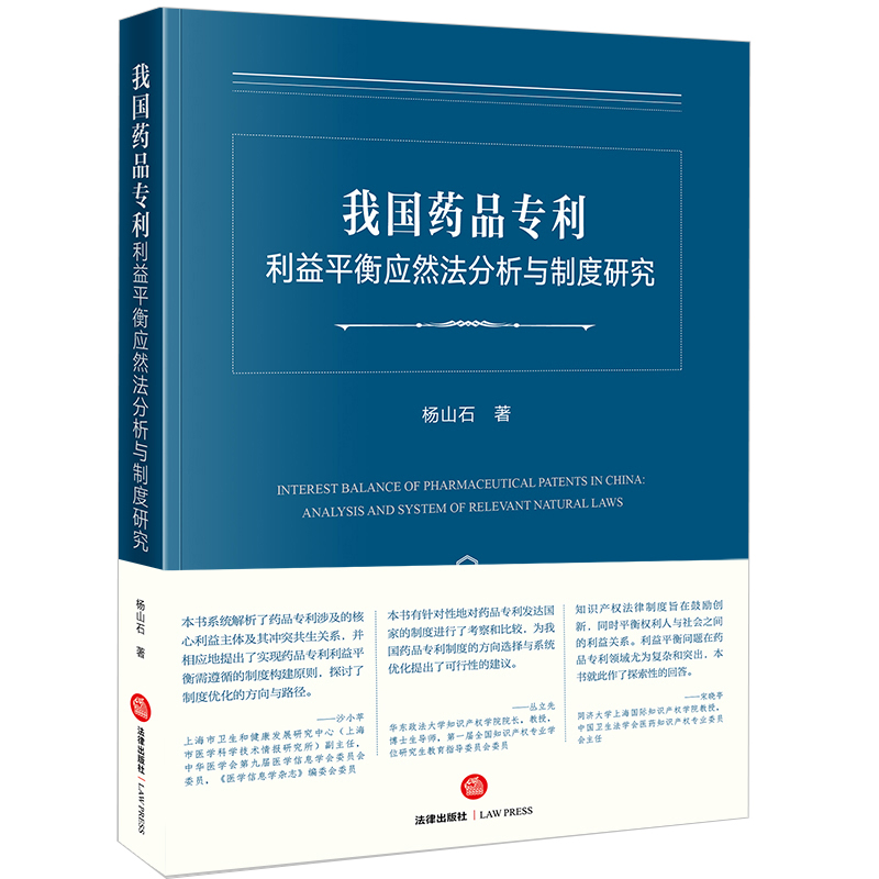 �҇�ˎƷ��������ƽ�⑪(y��ng)Ȼ�������c�ƶ��о�