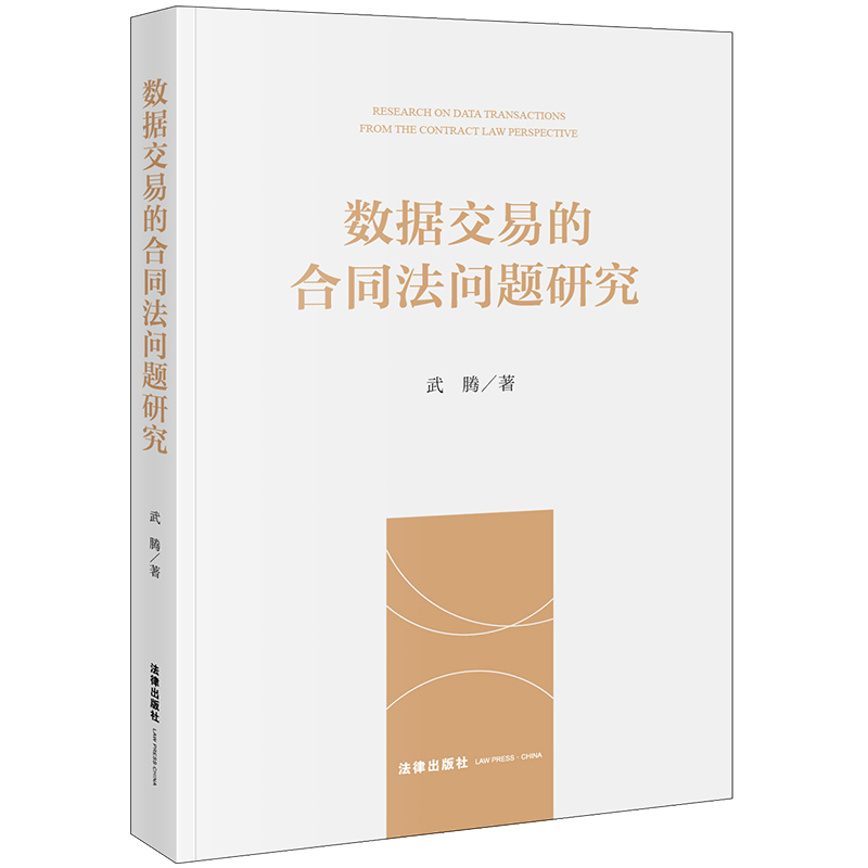 ��(sh��)��(j��)���׵ĺ�ͬ�����}�о�