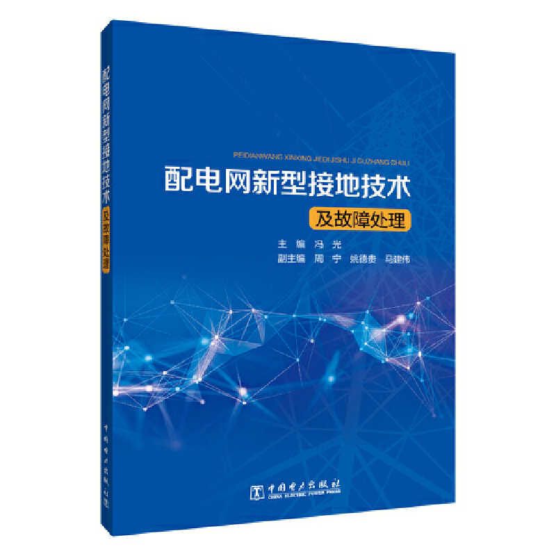 ��늾W(w��ng)���ͽӵؼ��g������̎��