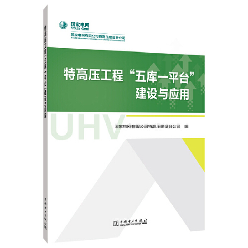 �ظ߉����̡����һƽ�_�����O(sh��)�c��(y��ng)��