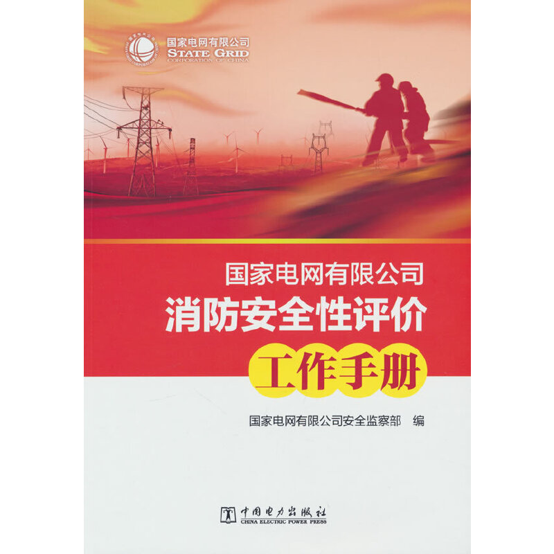 ����늾W(w��ng)���޹�˾������ȫ���u�r�����փ�