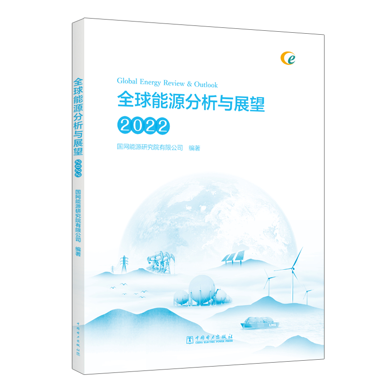 ȫ����Դ�����cչ�� 2022