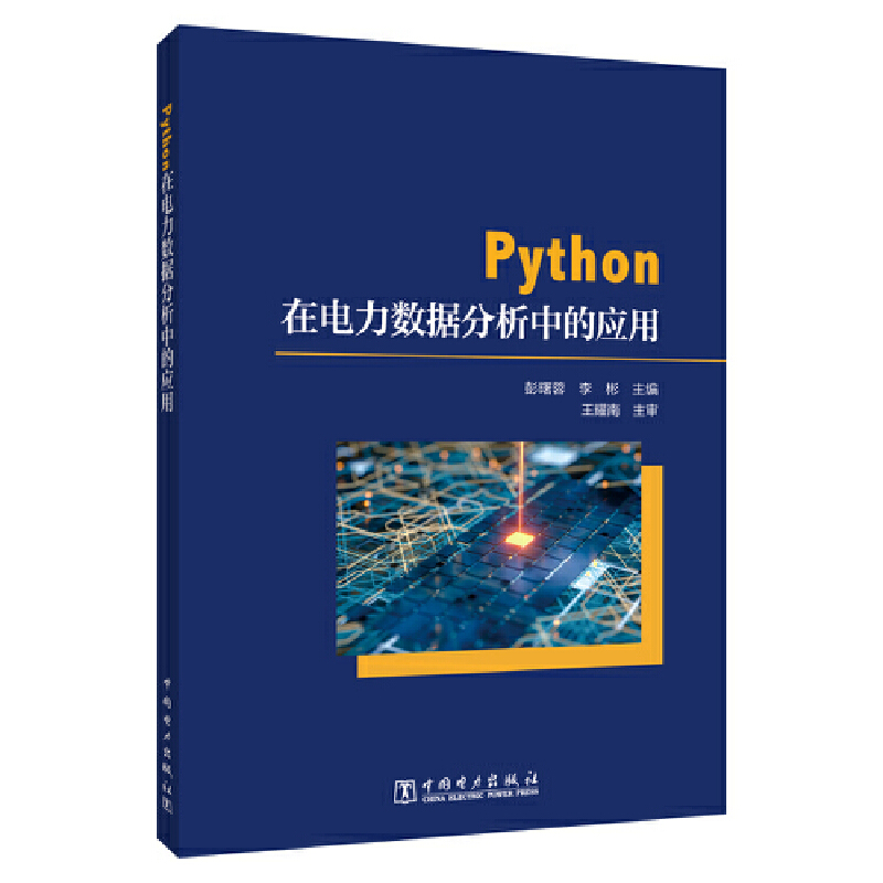 Python�������(sh��)��(j��)�����еđ�(y��ng)��