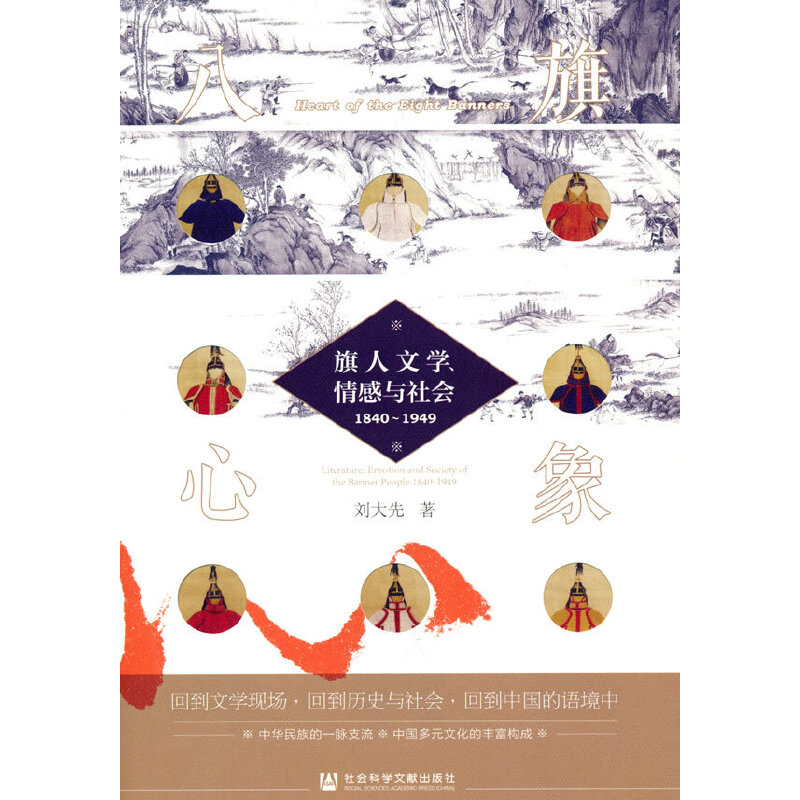 �������������ČW������c�����1840-1949��