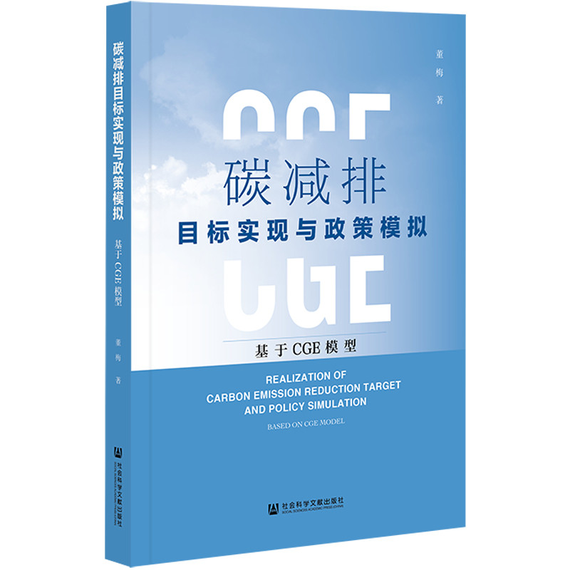 ̼�p��Ŀ��(bi��o)���F(xi��n)�c����ģ�M������CGEģ��