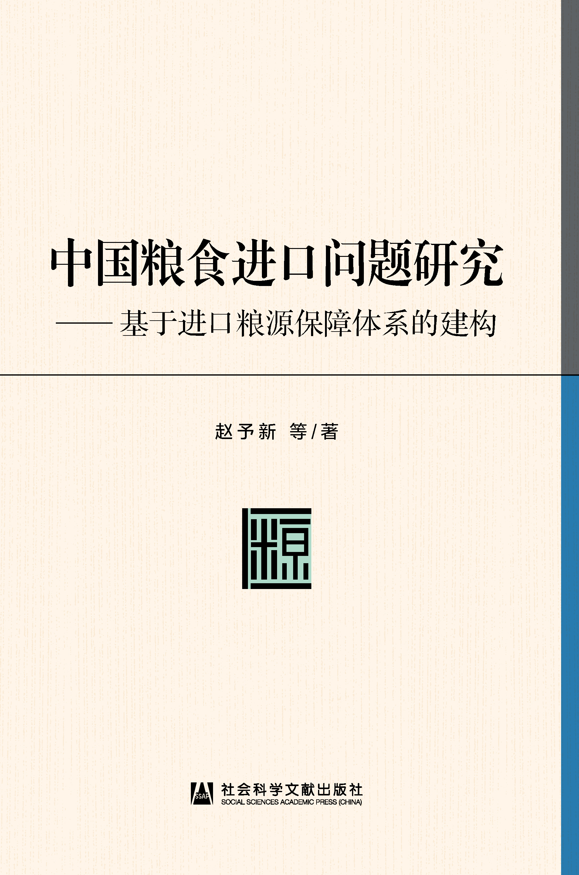 �Ї��Zʳ�M(j��n)�چ��}�о�