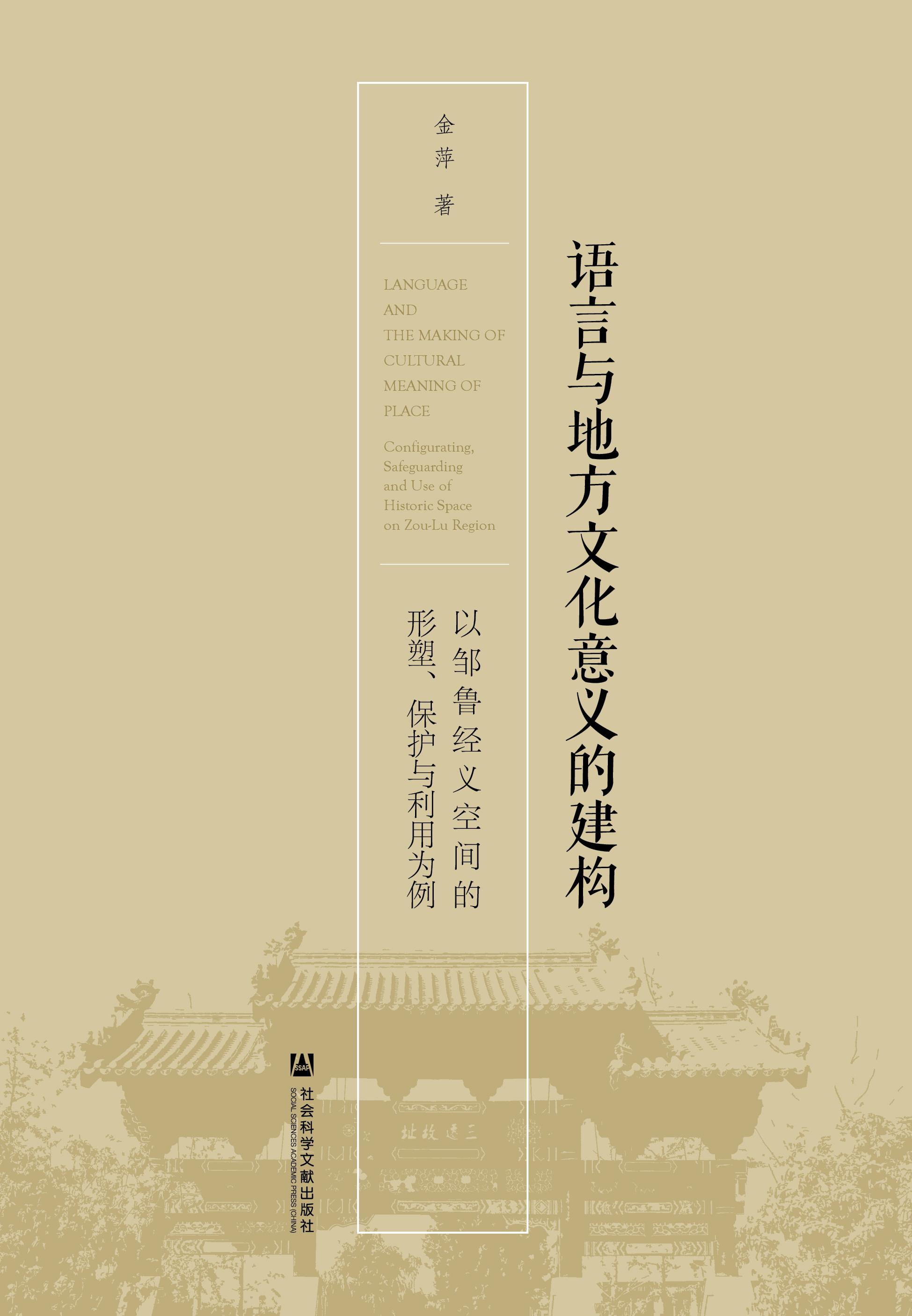 �����Ї����ڵķǳ��c�ճ�