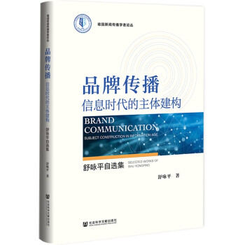 Ʒ�Ƃ�������Ϣ�r(sh��)�������w����(g��u)