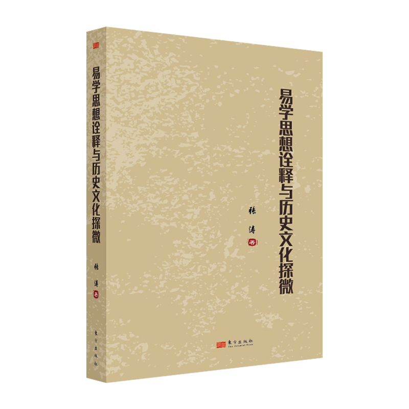 �׌W(xu��)˼��ԏ��c�vʷ�Ļ�̽΢